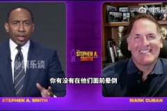 庫(kù)班無語：我得知東契奇交易時(shí) 尼科還敢過來問我意見