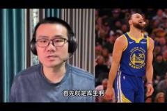 靜雨：庫里37歲高齡連番征戰(zhàn)體能枯竭 烏度卡太懂咋防巴特勒了