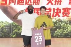 希望日后球場相見！此前哈登在阿迪活動 親手給林葳送23號球衣