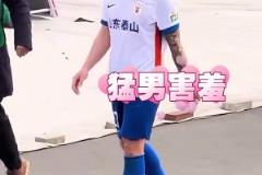 山球迷賽后高喊石柯名字，給石柯喊不好意思了，高準翼在后面偷笑