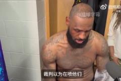 詹姆斯：東契奇和球迷互噴被裁判誤解了，他被驅(qū)逐后比賽變得奇怪