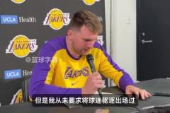 魔法再強，也奈何不住被兩T吹走啊。 整理好情緒，備戰(zhàn)獨行俠