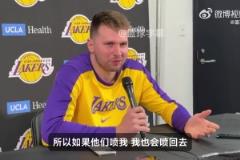 東契奇談被兩T驅(qū)逐：我不理解！跟球迷互噴，關(guān)裁判什么事？？？