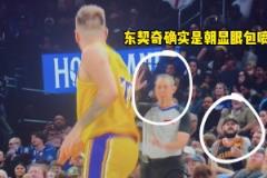 因兩次技犯，東77被驅(qū)逐。第一次見全員攤手！真的是太經(jīng)典了