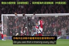 洛里兩眼一黑，當(dāng)年梅西點(diǎn)球這一幕讓洛里繃不住了