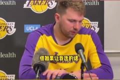 東契奇：致敬視頻最動容的是我面對戈貝爾的絕殺