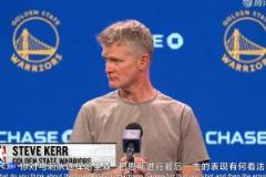 科爾：誰(shuí)都可以絕殺我，但我從沒想過(guò)是你