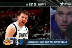 帕森斯：東契奇面對致敬視頻的反應(yīng)，可以看出他被交易時(shí)有多么困惑和憂傷