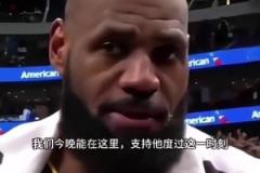 盧指導(dǎo)：我瑟瑟發(fā)抖 ~！“馬龍沒想到”