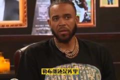 更享受和庫里還是老詹打球？麥基：最享受在湖人的第一年