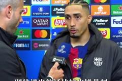 還沒被阿根廷打服！拉菲尼亞再談此前爭議言論：不會(huì)收回