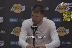 東契奇：我現(xiàn)在自信滿滿，我認(rèn)為我們是有實力奪冠的！