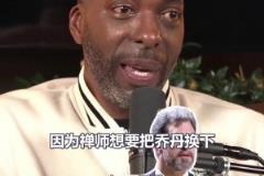 四冠前鋒塞利：不理解負荷管理！喬丹、科比這樣的傳奇從不輪休！