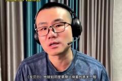 靜雨：湖人4-1森林狼！狼是待套的羔羊 東契奇就是套馬的漢子