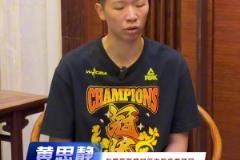 時隔六年再奪冠軍，意志堅定，過程艱辛讓人淚目。