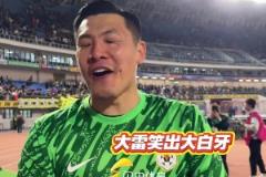 山東泰山5-1力克青島西海岸，大雷樂開花瓦科帥氣wink