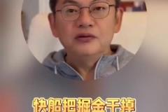 蘇群：快船若把掘金干掉，不算爆冷！快船目前在勢頭上，掘金反之