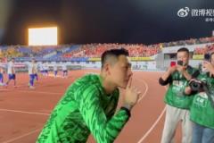 王大雷&克雷桑和球迷的互動(dòng)方式太燃了