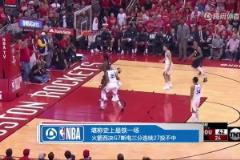 又是你倆對(duì)決！7年前火箭西決搶七三分連續(xù)27中0 憾負(fù)勇士