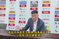 杜鋒：胡明軒是去拉架的，我也不知道怎么回事就下去了！