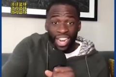 老對(duì)頭了！追夢(mèng)曾表示：灰熊居然指望狄龍這個(gè)蠢貨來(lái)爭(zhēng)冠？