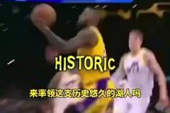 此前麥迪：不認(rèn)為77和老詹一起奪冠，但最終他會(huì)在湖人奪冠