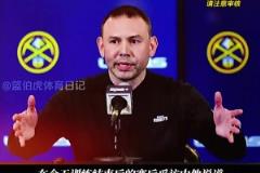 掘金新帥小阿德?tīng)柭硎荆合盗匈悓⒅攸c(diǎn)盯防萊昂納德！