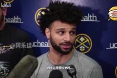 操控對(duì)手？穆雷談快船防守：我們要有欺騙性戰(zhàn)術(shù)，讓我們操控他們