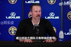 力挺！掘金老板此前：我對威少只有贊美！他對球隊只有正作用！