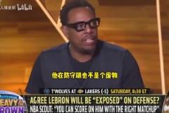 皮爾斯此前：季后賽的詹姆斯會認真防守，反倒是東契奇會被針對！