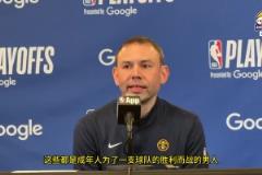 積極努力！掘金主帥阿德爾曼談起小邁克爾波特