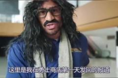 這EQ拉滿了呀！小佩頓化身周邊推銷員，瘋狂夸贊希爾德和巴特勒