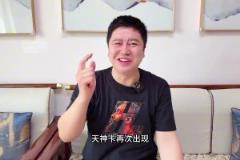 開心壞了！大史：放一句狂話，快船100%淘汰掘金，掘金就是不夠打