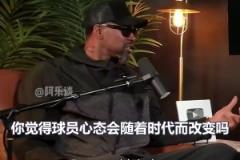 塞利：不理解現(xiàn)在球員進(jìn)行負(fù)荷管理，像喬丹，科比等傳奇從不輪休