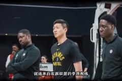 趙維倫朱正紛紛入選！男籃訓(xùn)練營(yíng)名單有多值得期待！