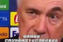 北京球迷協(xié)會(huì)：已向中足聯(lián)投訴王大雷辱罵球迷，未得到回復(fù)