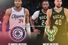 得不得行？美媒曬交易方案：祖巴茨+鮑威爾+博格丹換字母哥！