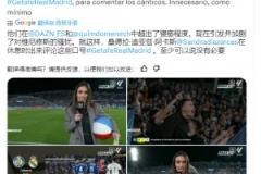 侮辱維尼修斯？西班牙女記者拿著沙灘球遭皇馬球迷怒批