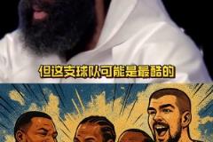 徐靜雨：多特本身就是壞種，根本不保護對方，喬丹以前也劣跡斑斑