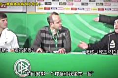 阿這...穆勒也曾被馬拉多納看不起，這是心里戰(zhàn)嗎？