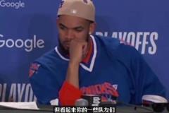 天生的活寶！名場面：奧尼爾打賭面無表情吃辣薯片，結(jié)果……