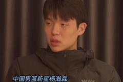 NBA選秀目標(biāo)？ 楊瀚森調(diào)侃：暫沒考慮落選 當(dāng)狀元也不錯