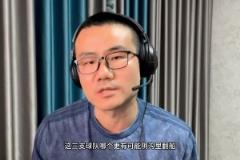 1-3了?。§o雨此前：湖勇船三隊 壓力最大是湖人 最可能被淘汰