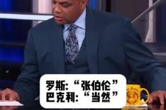 這眼神都要拉絲了！名場面：哈莉貝瑞從上到下打量著年輕的科比！