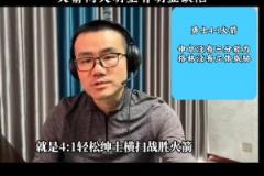 現(xiàn)在3-1了！靜雨系列賽開(kāi)始前預(yù)測(cè)：勇士4-1輕松拿下火箭~