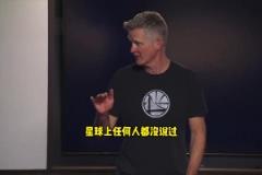 科爾賽后更衣室：希爾德，你為防守端定下基調(diào) ！