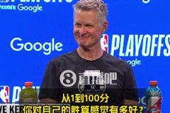 科爾：關(guān)鍵時刻追夢防守單打我有十成勝算！就像庫里關(guān)鍵球一樣令人放心~