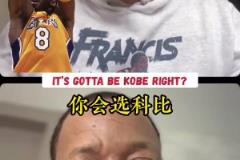 你是少有的防過喬科詹的？弗朗西斯：詹太嫩 喬太老 科最難防