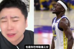 大史賽后破防：巴特勒投三分你就讓他投，狄龍你摸他干啥呢！