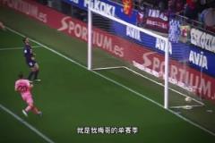 王楚淇：梅西單賽季91球很難被打破，但現(xiàn)在比賽越來越多了